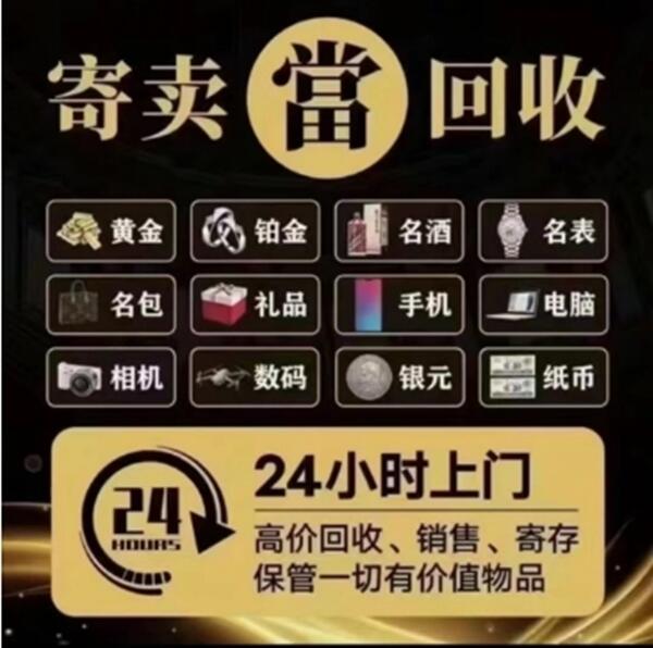 兴宁市抵押汽车